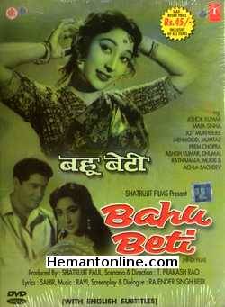 Bahu Beti 1965 Ashok Kumar, Mala Sinha, Joy Mukherjee, Mehmood, Mumtaz, Ashish Kumar, Dhumal, Ratnamala, Mukri, Achala Sachdev