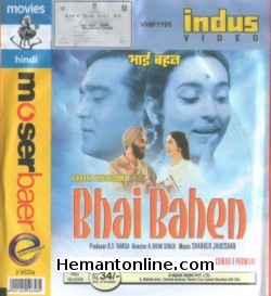 Bhai Bahen 1969 Sunil Dutt, Nutan, Ashok Kumar, Padmini