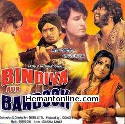Bindiya Aur Bandook 1973 Kiran Kumar, Asha Sachdev, Laxmi Chhaya, Raza Murad, Joginder