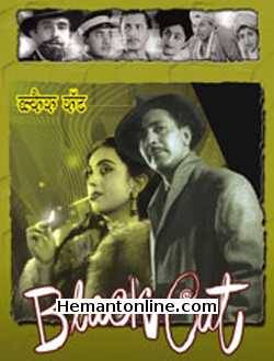 Black Cat 1959 Balraj Sahni, Minoo Mumtaz, N. A. Ansari, Johny Walker