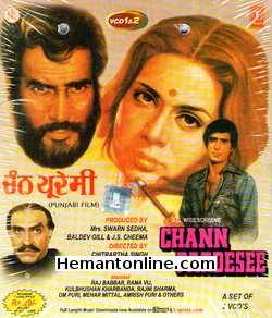 Chann Pardesi 1980 Punjabi Raj Babbar, Rama Vij, Kulbhushan Kharbanda, Rajni Sharma, Om Puri, Mehar Mittal, Amrish Puri