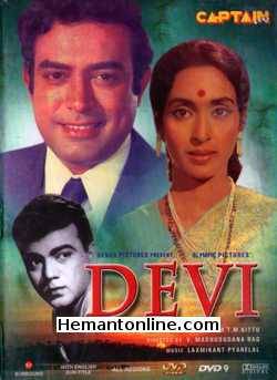 Devi 1970 Sanjeev Kumar, Nutan, Mehmood, Moppet Suraj, Rehman, Farida Jalal, Madan Puri