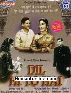 Dil Hi To Hai 1963 Raj Kapoor, Nutan, Pran