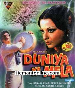 Duniya Ka Mela 1974 Sanjay Khan, Rekha, Mehmood, Rehman, Ranjeet, Bindu