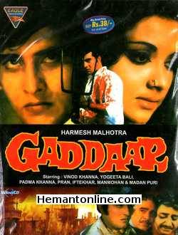 Gaddaar 1973 Vinod Khanna, Yogita Bali, Padma Khanna, Pran, Iftekhar, Manmohan, Madan Puri