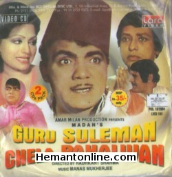 Guru Suleman Chela Pahalwan 1981 Dara Singh, Padma Khanna, Bindu, Mehmood, I. S. Johar, Chandrashekhar, Mohan Choti