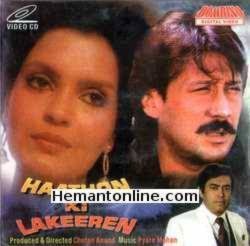 Haathon Ki Lakeeren 1986 Sanjeev Kumar, Zeenat Aman, Jackie Shroff, Priya Rajvansh, Shobha Khote, Yashodhan Pandit