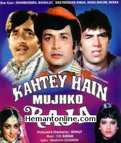 Kahte Hain Mujhko Raja 1975 Dharmendra, Biswajeet, Shatrughan Sinha, Hema Malini, Rekha