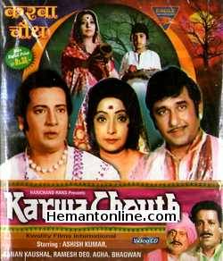 Karwa Chouth 1980 Ashish Kumar, Kanan Kaushal, Ramesh Deo, Agha, Bhagwan