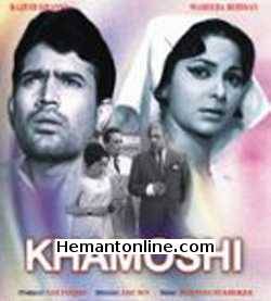 Khamoshi 1969 Rajesh Khanna, Waheeda Rehman, Iftekhar