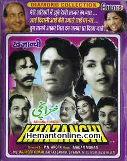 Khazanchi 1958 Balraj Sahni, Shyama, Rajendra Kumar, Anwar, Manorama, Shammi, S. Banerjee, Amar, Chitra