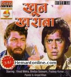 Khoon Kharaba 1980 Vinod Mehra, Bindiya Goswami, Pradeep Kumar, Paintal, Amjad Khan