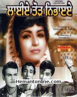 Laiye Tod Nibhaiye 1966 Punjabi Nishi, Ravinder Kapoor, Gopal Saigal, Satish Chabbra, V. Gopal, Sheela R., Ram Avtar