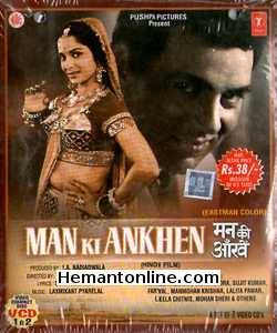 Man Ki Aankhen 1970 Dharmendra, Waheeda Rehman, Sujit Kumar, Faryal, Manmohan Krishna, Lalita Pawar, Leela Chitnis, Mohan Sheri