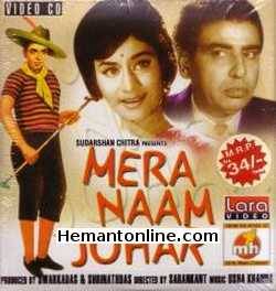 Mera Naam Johar 1967 I. S. Johar, Sonia Sahni, Tiwari, Aruna Irani, Paul Sharma, Dhumal