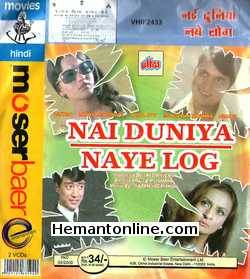 Nai Duniya Naye Log 1973 Reena Roy, Satyen, Manmohan Krishna, Asit Sen, Nadira, Danny Denzongpa, Shetty