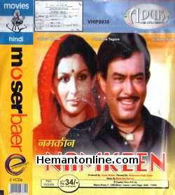 Namkeen 1982 Sanjeev Kumar, Sharmila Tagore, Shabana Azmi, Kiran Varale, Waheeda Rehman, T. P. Jain, Ram Mohan, Kamal Deep, Bhupinder, Yash Sharma