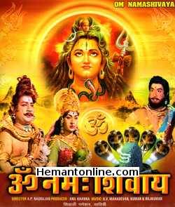 Om Namah Shivay - Thiruvilayadal 1965 Hindi Shivaji Ganeshan, Savitri, Nagesh, Balaiya, Devika, Aachi Manorama, R Muthuraman