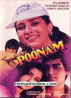 Poonam 1980 Raj Babbar, Poonam Dhillon, Shakti Kapoor, Madan Puri, Kalpana Iyer