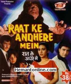 Raat Ke Andhere Mein 1987 Javed Khan, Deepika, Mazhar Khan, Imtiyaz Khan