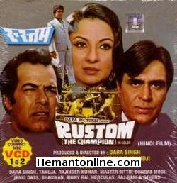 Rustam 1982 Dara Singh, Rajendra Kumar, Tanuja, Master Bittu