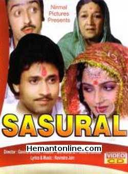 Sasural 1984 Arun Govil, Sadhana Singh, Gulshan Grover, Dina Pathak, Bharat Bhushan