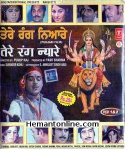 Tere Rang Nyare 1973 Punjabi Som Dutt, Meena Rai, Satish Chabra, Yash Sharma, Renu, Mehar Mittal, Paintal, Ram Mohan, Navin Nischol, Deven Verma