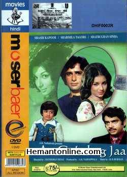 Aa Gale Lag Jaa 1973 Shashi Kapoor, Sharmila Tagore, Asrani, Shatrughan Sinha, Om Prakash