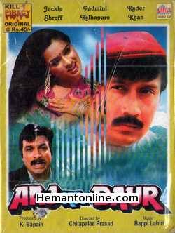 Aaj Ka Daur 1985