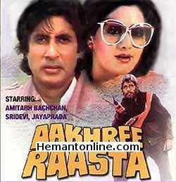 Aakhri Raasta 1986 Amitabh Bachchan, Jaya Prada, Sridevi, Anupam Kher, Sadashiv Amrapurkar, Om Shivpuri, Dalip Tahil