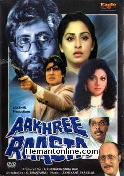 Aakhree Raasta 1986 Amitabh Bachchan, Jaya Prada, Sridevi, Anupam Kher, Sadashiv Amrapurkar, Om Shivpuri, Dalip Tahil