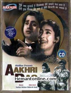 Aakhri Dao 1958 Shekhar, Nutan, Johny Walker, Minu Mumtaz, Shammi