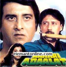 Aakhri Adalat 1988 Vinod Khanna, Jackie Shroff, Dimple Kapadia, Sonam, Paresh Rawal, Gulshan Grover