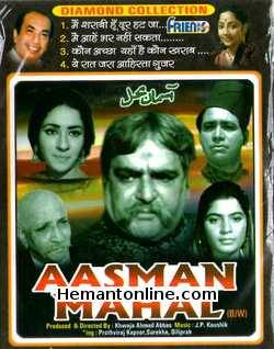 Aasman Mahal 1965 Prithviraj Kapoor, Surekha, David, Dilip Raj, Anwar Husain, Yunus Parvez, Nana Palsikar, Mridula, Madhukar, Rashid Khan