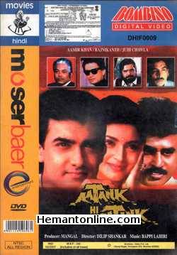 Aatank Hi Aatank 1995 Aamir Khan, Rajnikanth, Juhi Chawla, Archana Joglekar, Raja Murad, Om Puri, Dalip Tahil, Bharat Kapoor