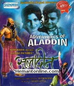 Adventures of Aladdin - Aladdin Ke Karnaame 1979 Sachin, Nazneen, Raza Murad, Paintal, Sudhir
