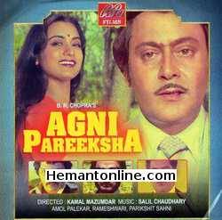 Agni Pareeksha 1982 Amol Palekar, Rameshwari, Madhumati, Parikshit Sahni, Ramesh Deo