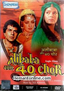 Alibaba Aur 40 Chor 1980