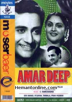 Amar Deep 1958 Dev Anand, Vaijayanti Mala, Ragini, Johny Walker, Pran