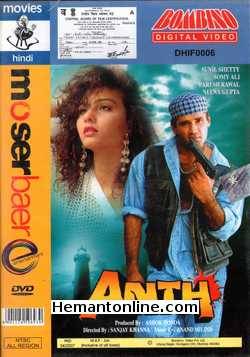 Anth 1994 Sunil Shetty, Somi Ali, Paresh Rawal, Vijay, Deepak, Neena Gupta, Rita Bhaduri