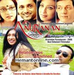 Anuranan Hindi 2008 Rahul Bose, Rajat Kapoor, Haradhan Bandopadhaya, Barun Chanda, Rituparna Sengupta, Raima Sen