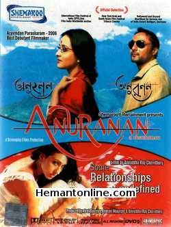 Anuranan 2008 Hindi Bengali Rahul Bose, Rajat Kapoor, Haradhan Bandopadhaya, Barun Chanda, Rituparna Sengupta, Raima Sen