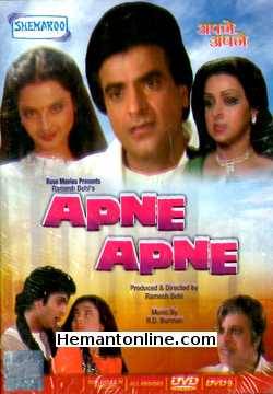 Apne Apne 1987 Jeetendra, Rekha, Hema Malini, Mandakini, Karan Shah, Kadar Khan, Satish Shah
