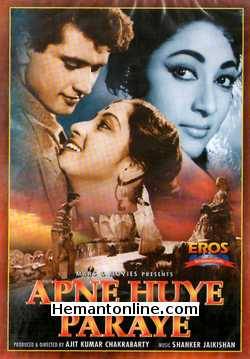 Apne Huye Paraye 1964 Manoj Kumar, Mala Sinha, Lalita Pawar, Shashikala, Agha, Sunder