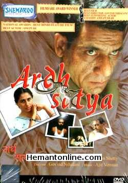 Ardh Satya 1983 Om Puri, Smita Patil, Introducing Sadashiv Amrapurkar, Shafi Inamdar, Amrish Puri, Naseeruddin Shah