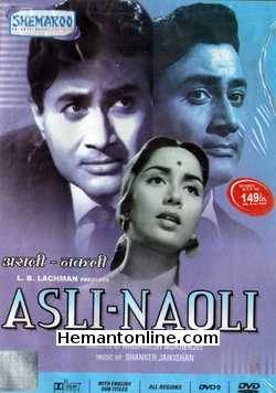 Asli Naqli 1962 Dev Anand, Sadhana, Sandhya Roy, Leela Chitnis, Mukri, Anwar Hussain, Keshto Mukherji