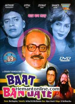 Baat Ban Jaye 1986 Mithun Chakraborty, Sanjeev Kumar, Zeenat Aman, Utpal Dutt, Raj Babbar, Amol Palekar, Jalal Agha, Jagdeep