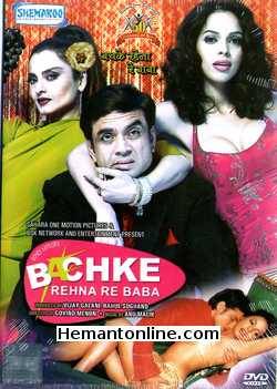 Bachke Rehna Re Baba 2005 Geeta Khanna, Govind Menon, Karan Khanna, Kurush Debu, Mallika Sherawat, Paresh Rawal, Rekha, Satish Shah, Suresh Menon