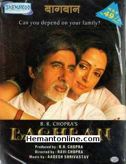 Baghban 2003 Amitabh Bachchan, Hema Malini, Salman Khan, Mahima Choudhary, Suman Rangnathan, Aman Verma, Paresh Rawal, Yash Pathak