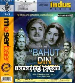 Bahut Din Huwe 1954 Rattan Kumar, Madhubala, Agha, Gulab, Lalita Pawar, Kanhaiyalal, M. K. Radha, Kailash